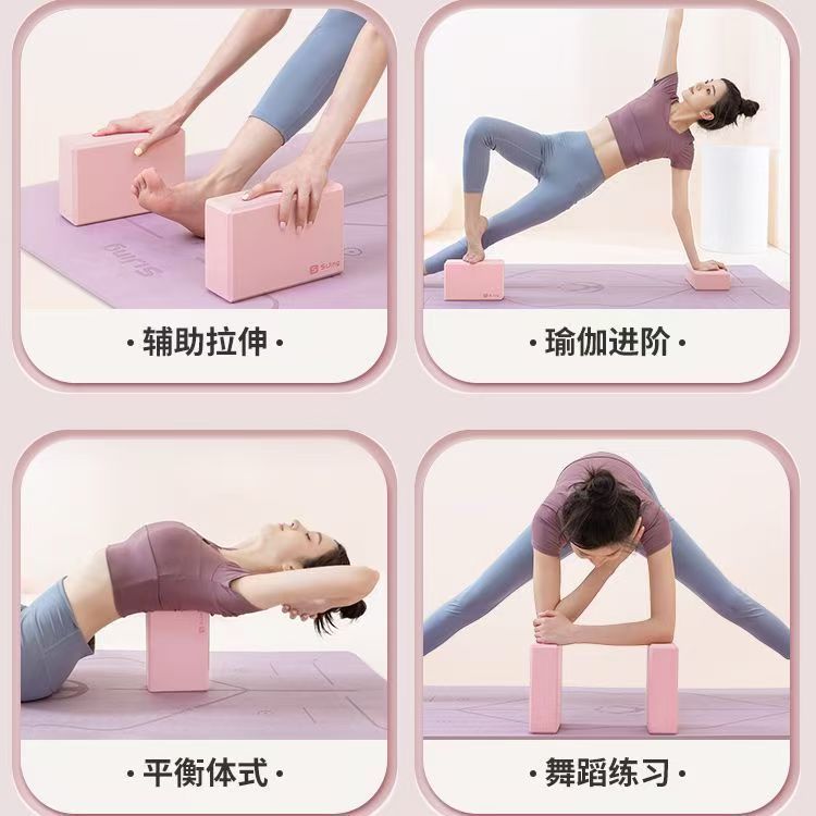 EVA Foam Yoga Brick for Home o - огляд і ціна Pilates Yoga Or Gym