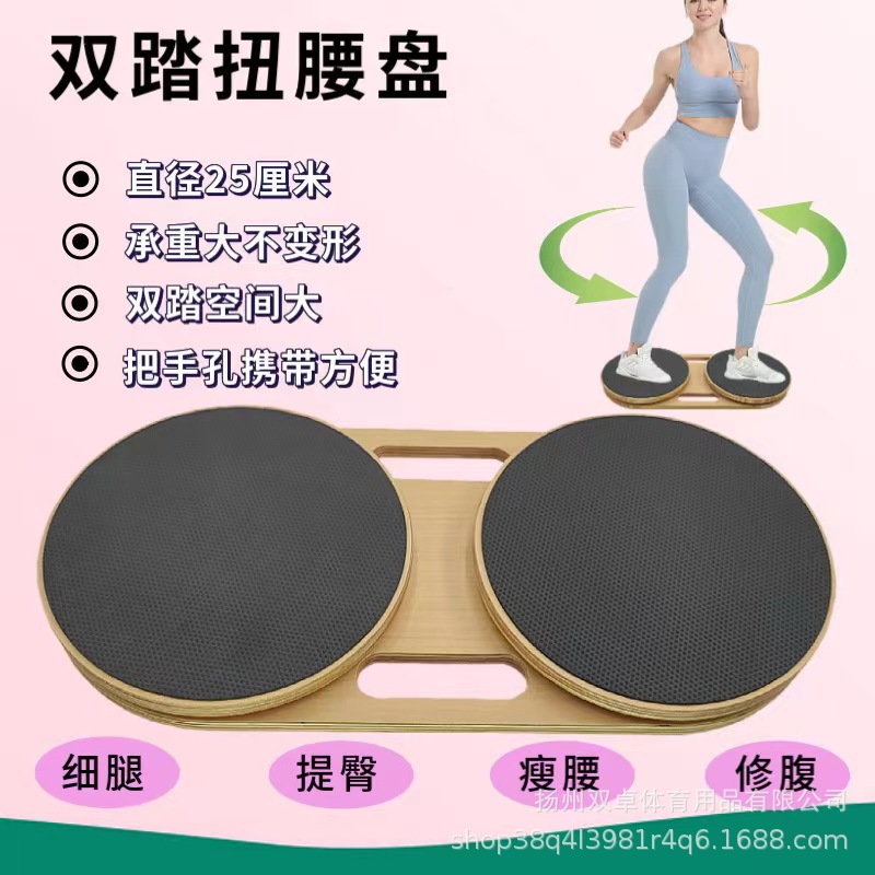Pilates Rotating Disc Solid Wo - огляд і ціна Pilates Yoga Joint